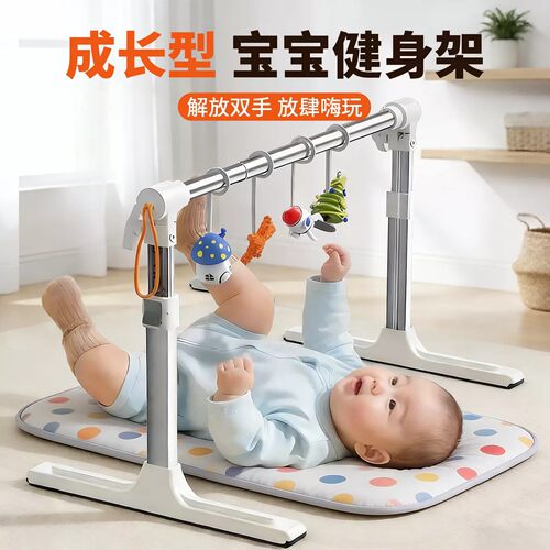蒙氏早教婴儿伸缩健身架
