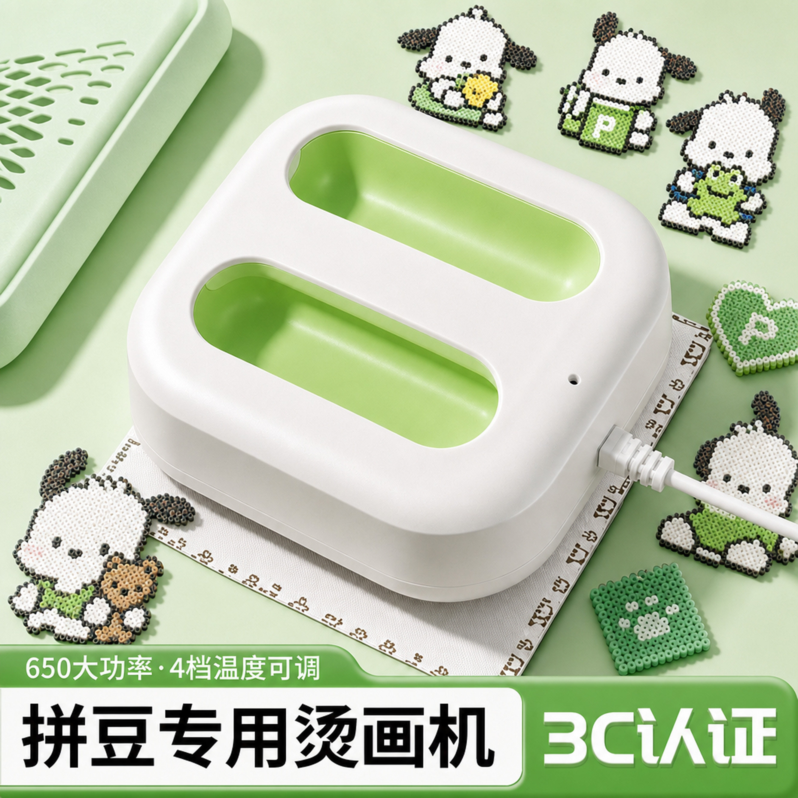 拼豆豆专用自动控温烫画机
