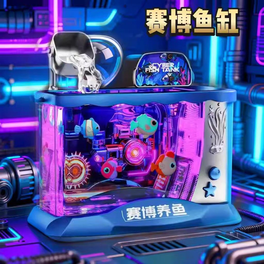 儿童益智1到3周岁礼物宝宝赛博水族箱鱼缸迷你仿真钓鱼玩具小学生,玩具/童车/益智/积木/模型,钓鱼类玩具,淘宝优惠券,粉丝福利购,淘宝优惠卷