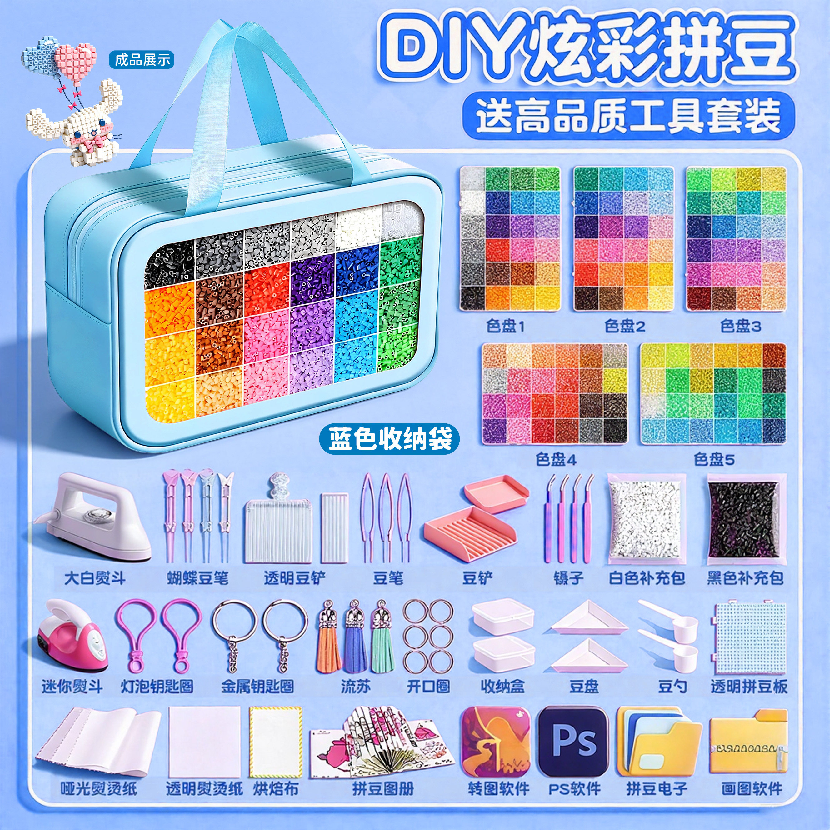 新年儿童coco拼豆豆diy手工材料6咪小窝豪华工具手提包套装小熨斗,玩具/童车/益智/积木/模型,拼图/拼板,淘宝优惠券,粉丝福利购,淘宝优惠卷