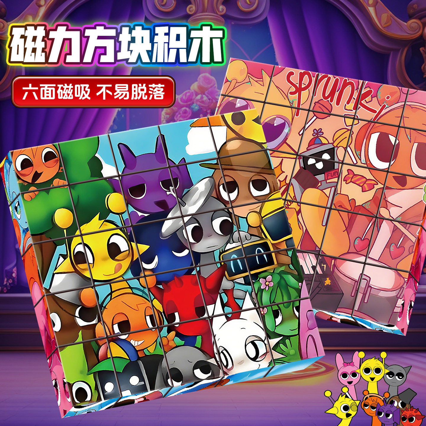 节奏盒子磁力方块拼图儿童益智拼装磁吸玩具6岁以上男孩生日礼物8,玩具/童车/益智/积木/模型,拼图/拼板,淘宝优惠券,粉丝福利购,淘宝优惠卷