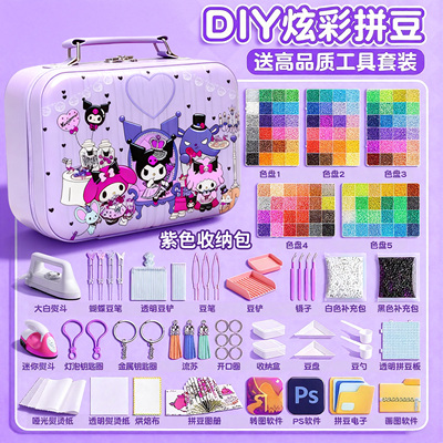 coco拼豆豆手工diy材料包全套