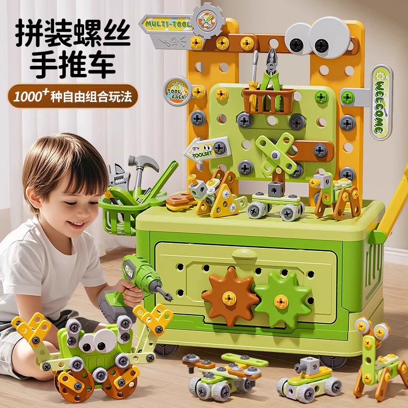 拧螺丝玩具儿童益智修理工具箱