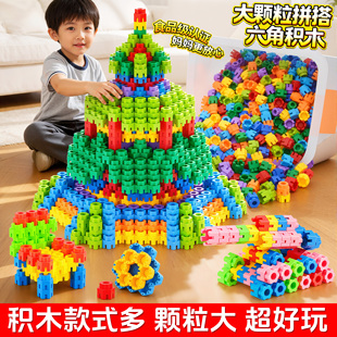 儿童益智玩具3六角积木大颗粒拼图6 六边形拼搭十 8岁小宝宝12拼装