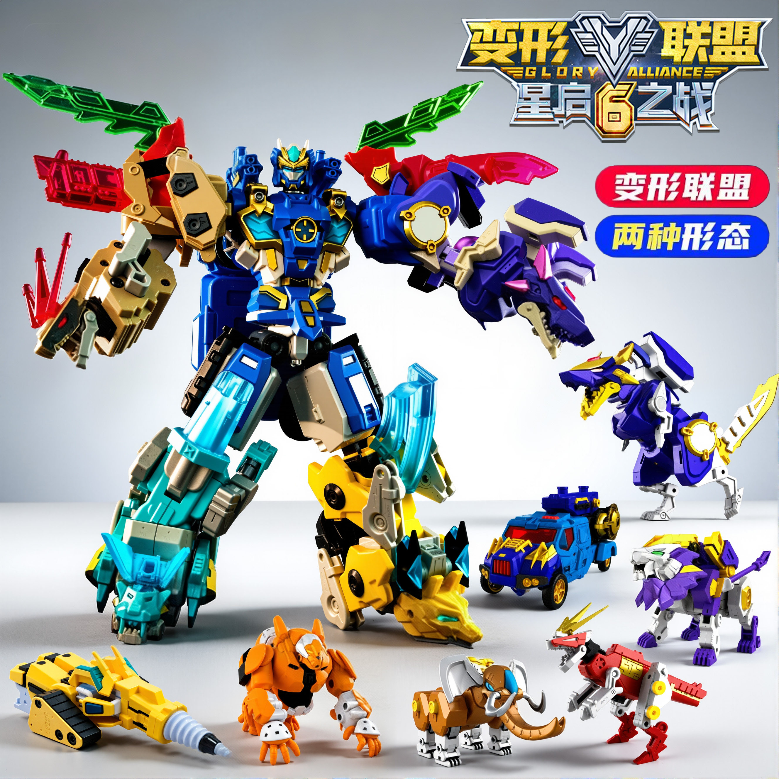 变形联盟6星启之战烈兽狮鹫王超变战神汽车机器人金刚儿童玩具男8,模玩/动漫/周边/娃圈三坑/桌游,机器人/机甲成品/变形系列,淘宝优惠券,粉丝福利购,淘宝优惠卷