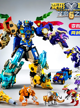 变形联盟6星启之战烈兽狮鹫王超变战神汽车机器人金刚儿童玩具男8
