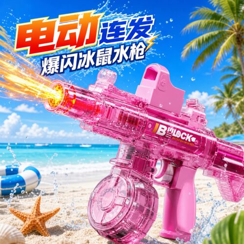M416电动水枪高压远射打水仗