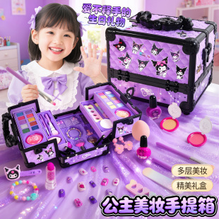 库洛米2025新款 无毒可水洗彩妆梳妆盒小女孩过家家仿真化妆品套装