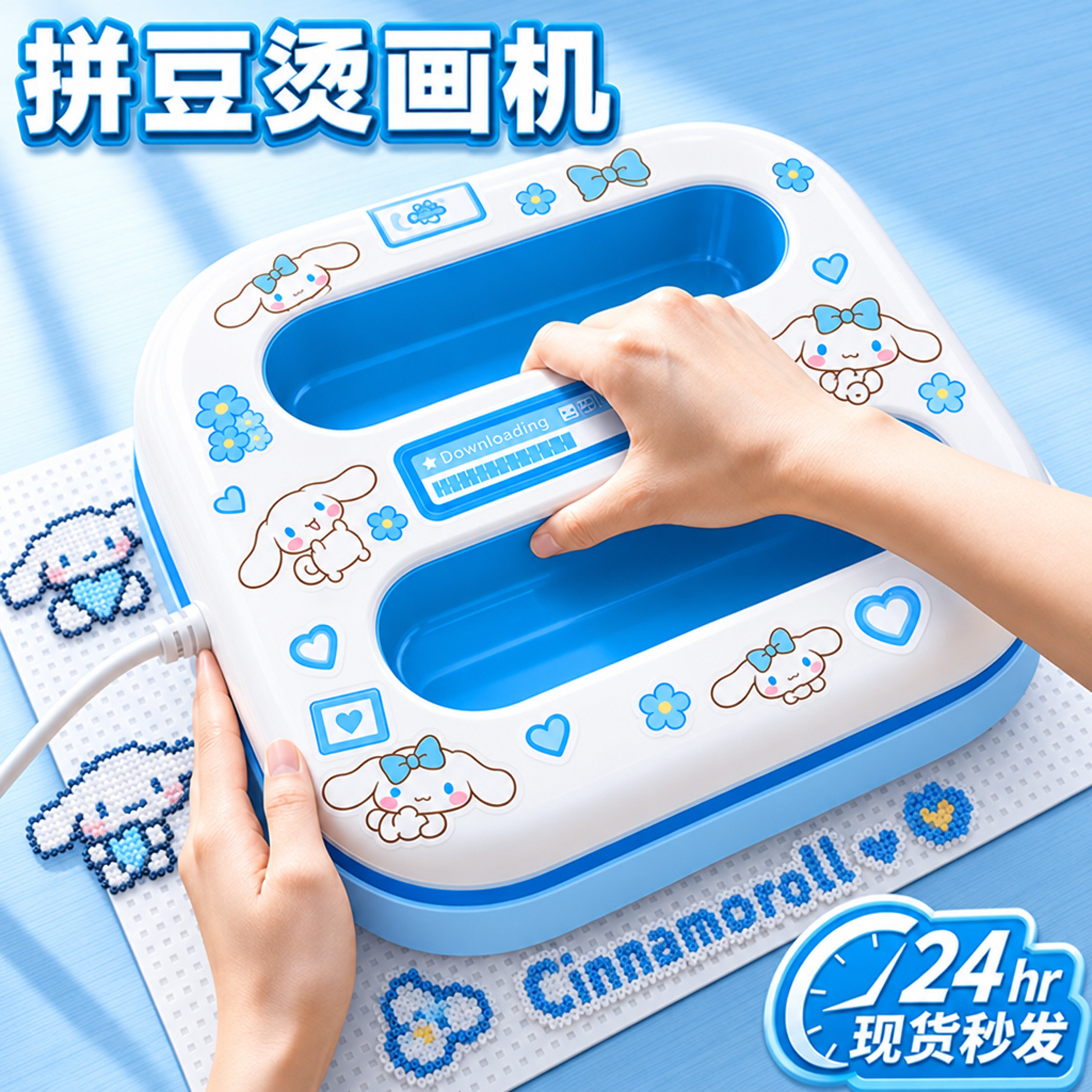 拼豆豆专用熨斗手工diy熨烫工具全套烫画机手持方形电热印烫压机