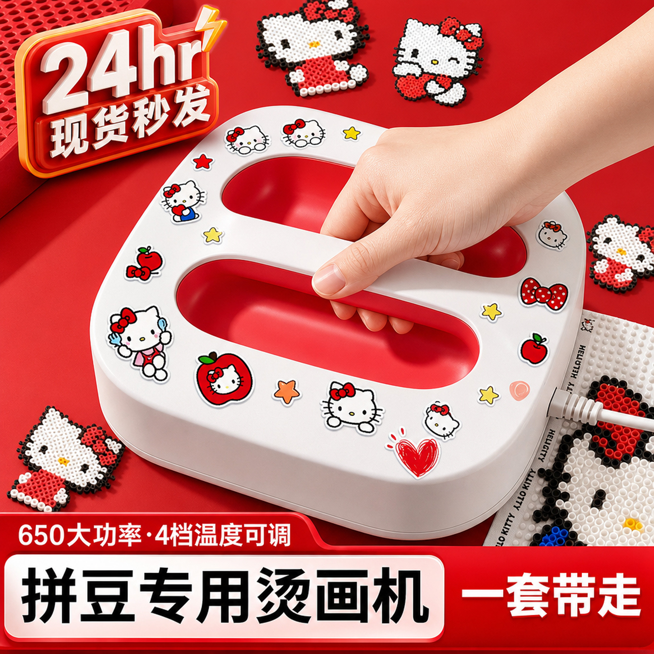 拼豆专用迷你手持电熨斗3C认证图片