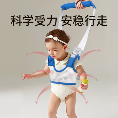 婴儿学步带学步期必备