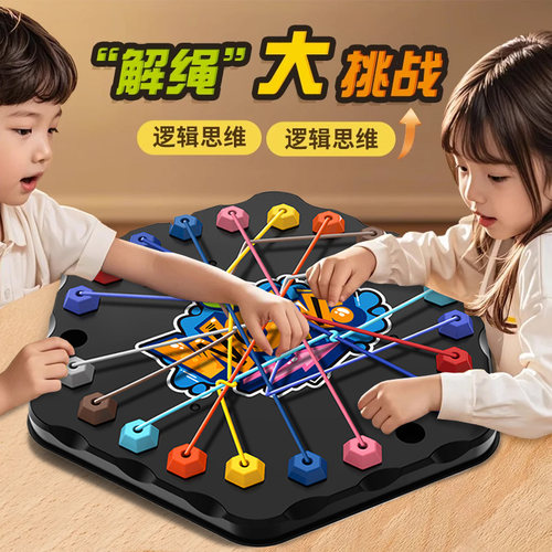 儿童旅行必备玩具打发时间