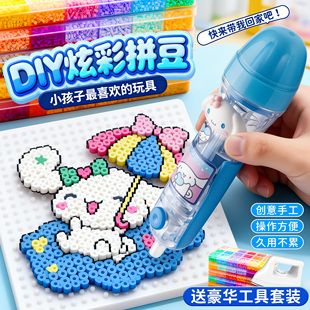mard家快速拼豆豆神器手工diy益智材料包高级自动按压拼豆笔工具6