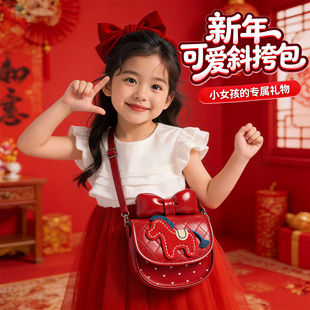 女童包包2026新款马年儿童女压岁钱斜挎包红色可爱小马宝宝小挎包
