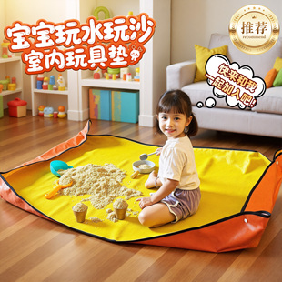 2025新款宝宝玩水玩沙工具室内装备儿童早教益智户外玩水感官地垫