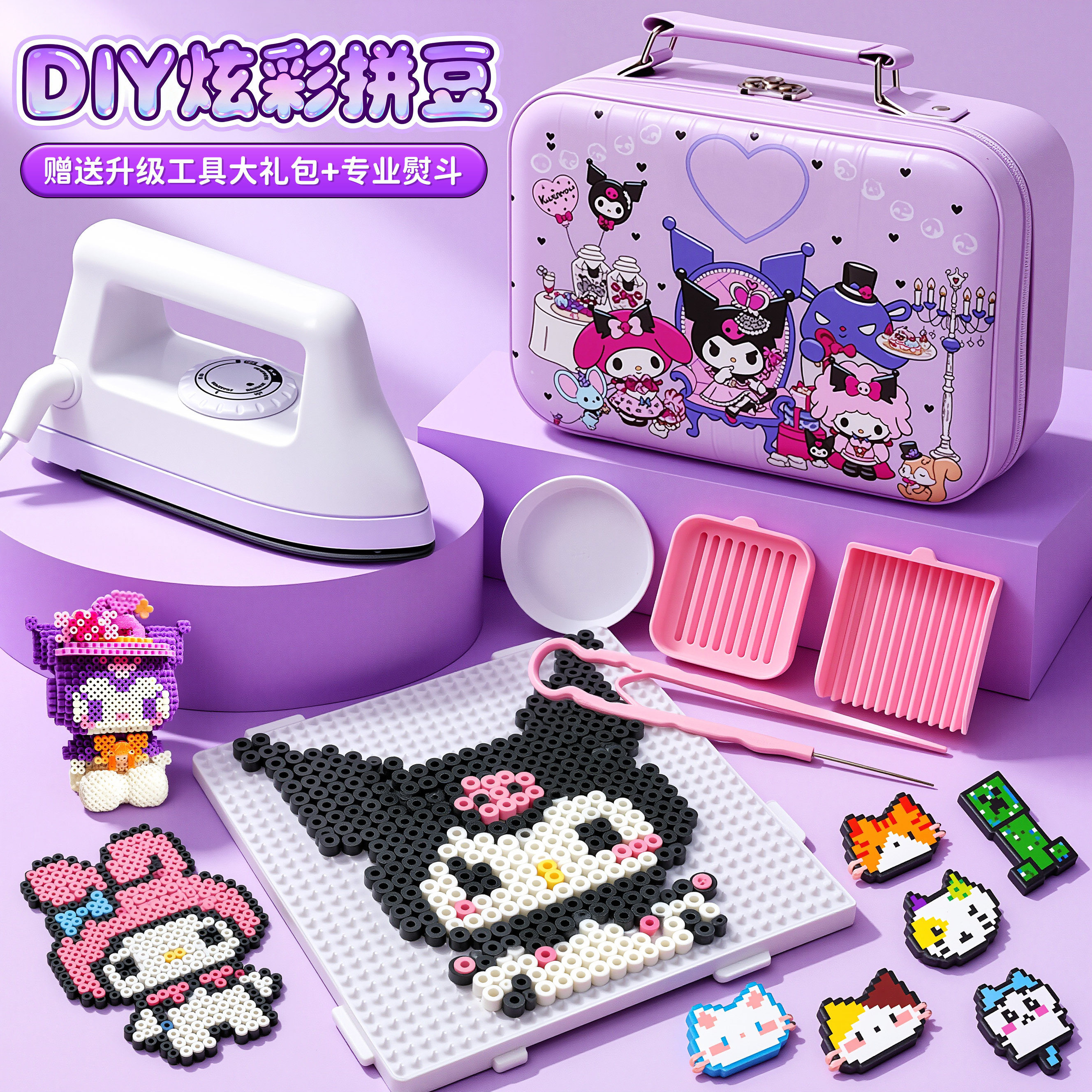 coco拼豆豆手工diy材料包全套女孩新年玩具生日礼物融合豆补充包8,玩具/童车/益智/积木/模型,过家家玩具,淘宝优惠券,粉丝福利购,淘宝优惠卷