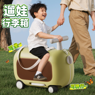 2025新款拉杆箱可上飞机儿童