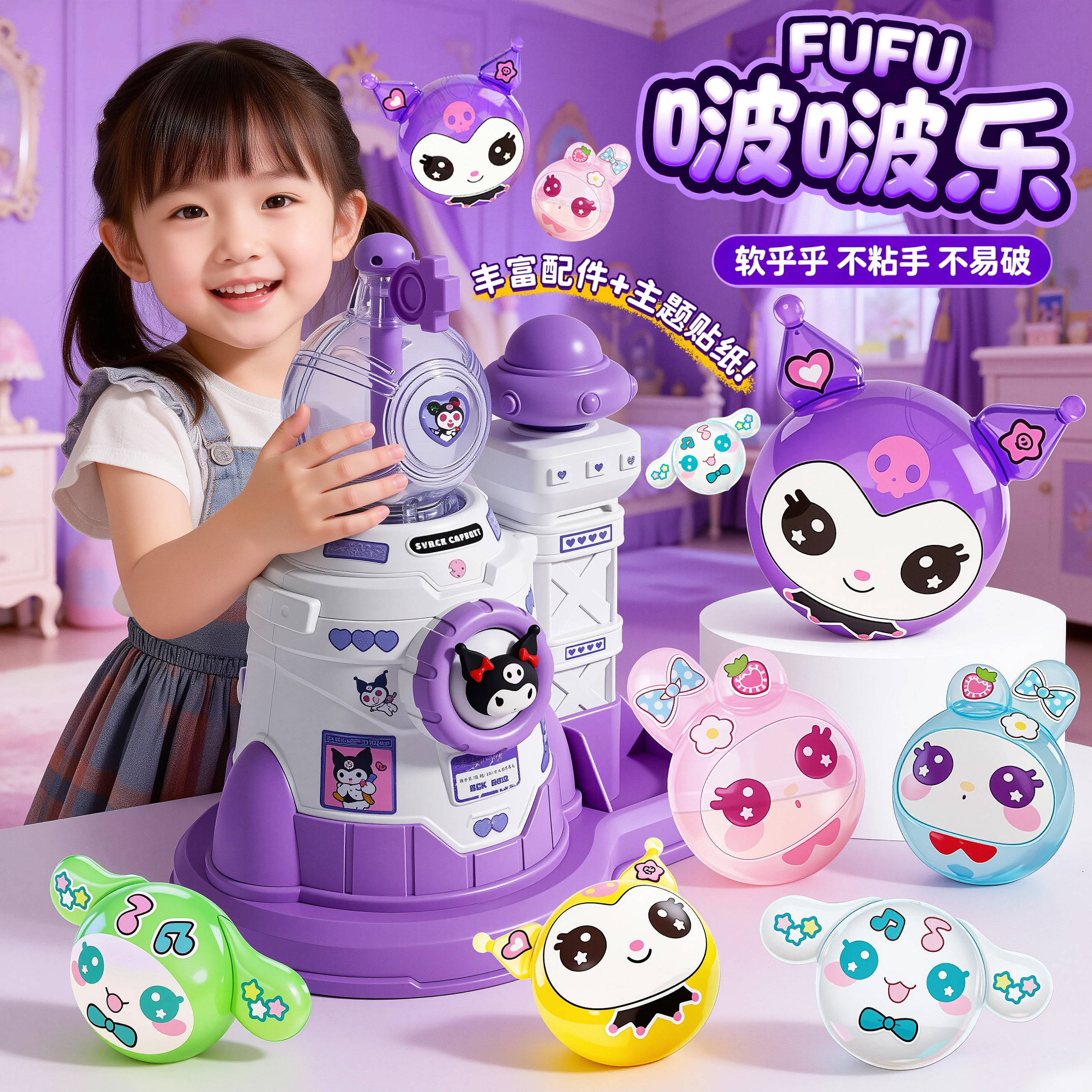 小女孩子玩具3到6岁以上5女童8手工diy魔球波波乐10十岁生日礼物9,玩具/童车/益智/积木/模型,过家家玩具,淘宝优惠券,粉丝福利购,淘宝优惠卷