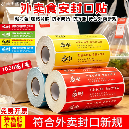 加强特高粘款，粘力太强了！