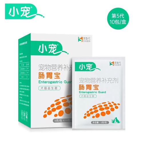 小宠肠胃宝狗狗益生菌猫咪幼犬软便呕吐拉稀食欲不振调理肠胃