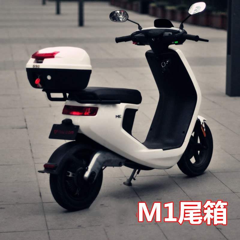 小牛电动车m1尾箱后备箱小牛m1尾架尾箱支架小牛m1改装配件