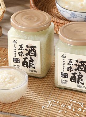 生龙孝感米酒湖北特产原味酒酿鲜米酒发酵糯米酒月子酒醪糟酒酿