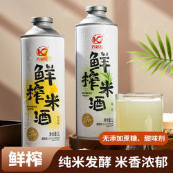 巧蔻红孝感米酒醪糟汁鲜榨米酒汁桂花甜米酒月子酒1L大罐畅饮装