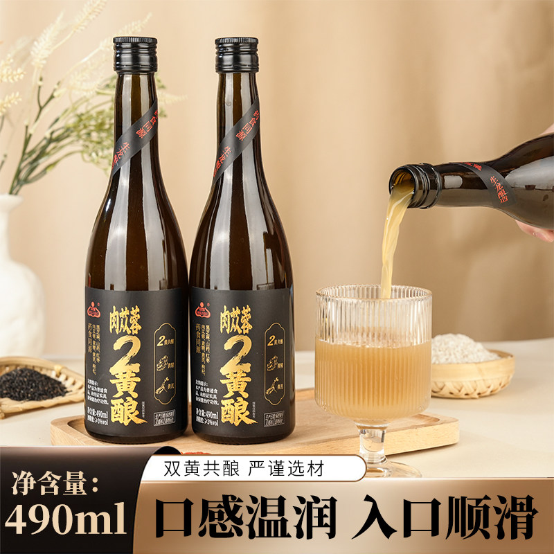 生龙宝肉苁蓉2黄酿双黄共酿药食同源米酿醪糟发酵酒甜酒酿490ml