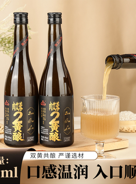 生龙宝肉苁蓉2黄酿双黄共酿多种药食同源食材发酵酒低度甜酒490ml