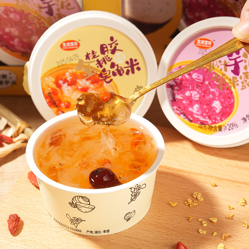 生龙银耳羹桃胶红枣枸杞椰汁芋泥甜品零食免煮早餐开盖即食便携装,酒类,米酒,淘宝优惠券,粉丝福利购,淘宝优惠卷
