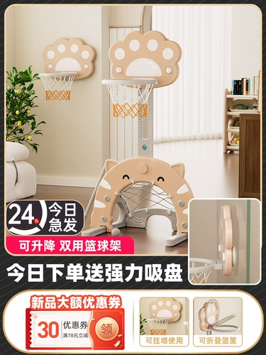 Детская баскетбольная форма, баскетбольная стойка, игрушка для мальчиков