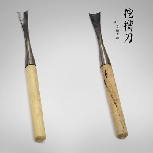 东阳雕刻挖槽刀挖槽刀