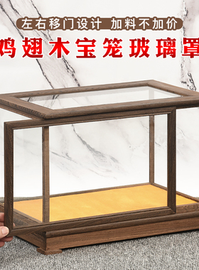 国标红木鸡翅木前移门款式