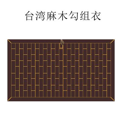 新式相牌五戒缦衣祖衣袈裟五衣宽叶七衣九衣曼衣僧服出家人七衣僧