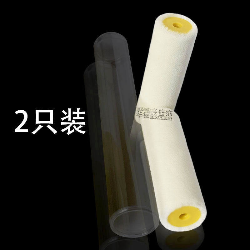 华德5寸真羊毛滚筒刷细毛4mm玻璃鳞片防腐工程专用短毛大压辊