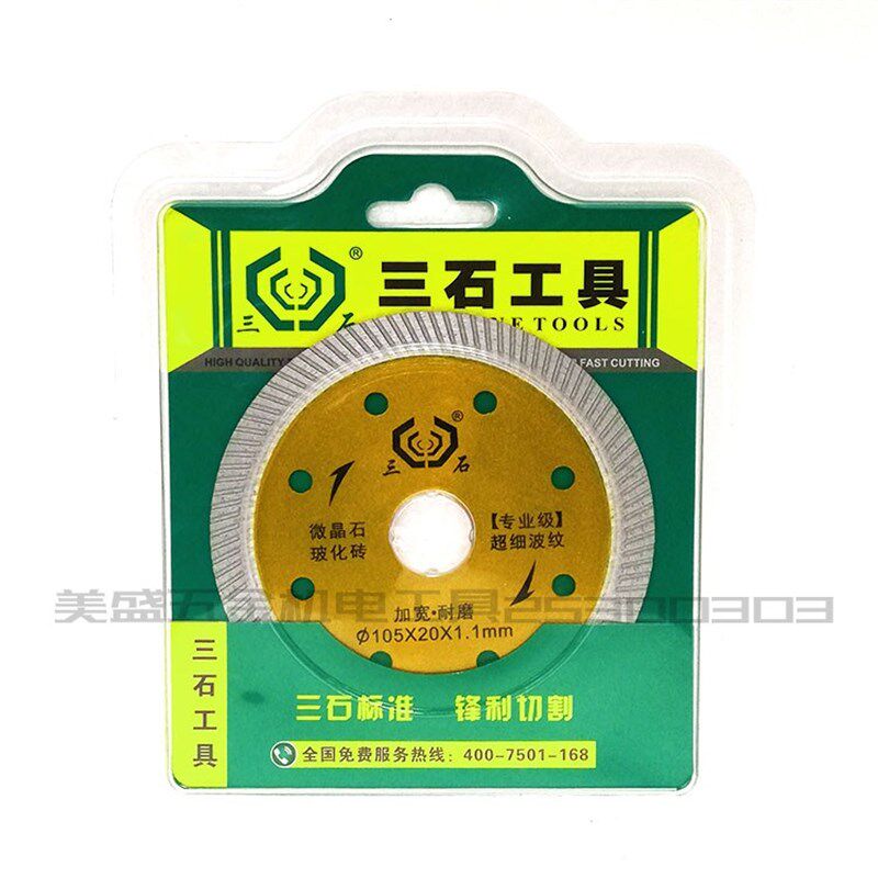 三石超薄瓷砖片1.1超细波纹片瓷砖微晶石玻化砖陶瓷金刚石切割片