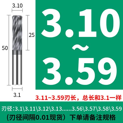 整体硬质合金钨钢铰刀机用H6H7H8H9M6M7M8G7G8G9加硬涂层螺旋绞刀