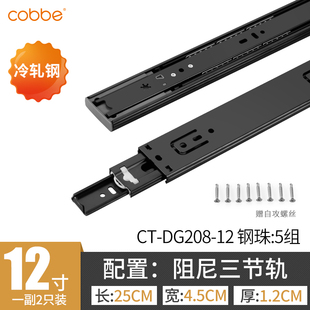 新品卡贝抽屉轨道滑轨侧装三节阻尼缓冲自吸滑倒衣柜抽斗导轨二节