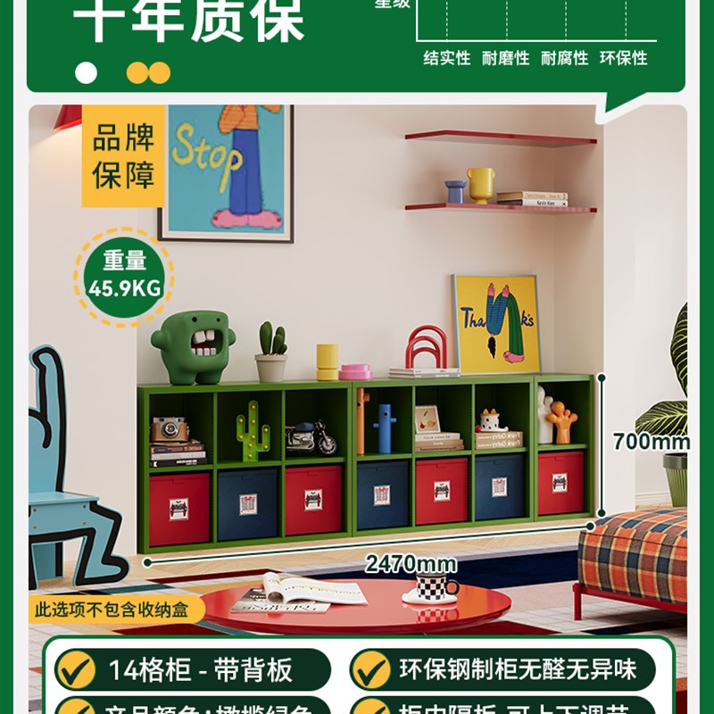 高低组合柜铁艺客厅电视柜卧室阳台落地靠墙置物柜儿童收纳格子柜图片