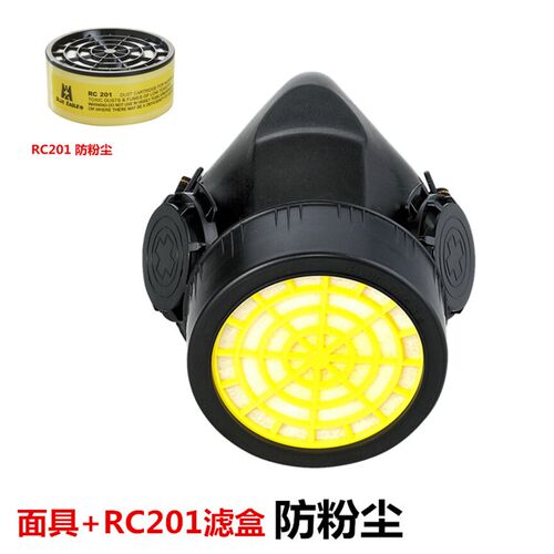 BLUEEAGLE蓝鹰防毒NP305防毒面具喷漆实验防烟工业化工防尘面罩