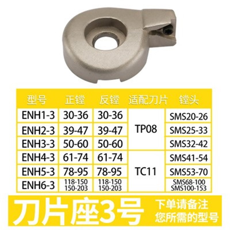ewn精镗刀头加工中心精镗刀bt镗刀精镗刀片座lbk镗刀柄外圆精镗刀图片