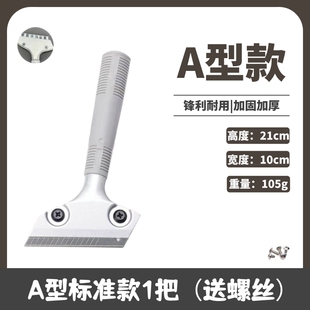 铲刀清洁刀铲子保洁工具墙皮玻璃瓷砖地板美缝地板铲除胶刮刀铲刀