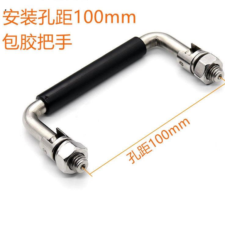 304不锈钢工具箱把手可折叠拉手活动拉手工业LS506提手PL004