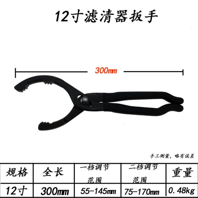 钳式机油格扳手 汽车机油滤清器扳手 机滤扳手 拆装扳手汽修工具,厨房/烹饪用具,DIY模具,淘宝优惠券,粉丝福利购,淘宝优惠卷