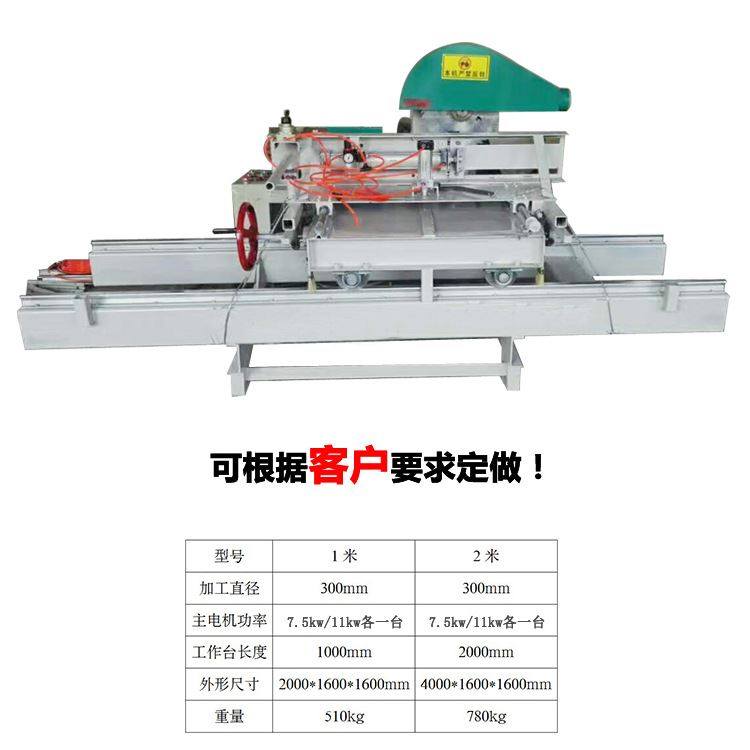 木工机械精密推台锯家具板材用推台锯开料锯90度45全自动裁板锯