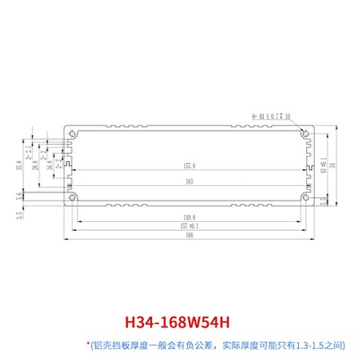 定做盒子168*54电源控制器铝合金壳仪器仪表铝型材外壳电器接线盒