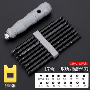 车牌拆取神器防盗螺帽卸钳卡扣汽车上牌照除螺丝刀s型工具单向扣