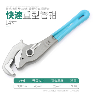 管钳子家用小管钳多用快速水暖两用扳手大号多功能喉钳18寸管子钳