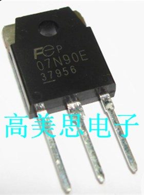 FMH07N90E 全新原装正品 富士通 场效应管 07N90E  MOS管 直插