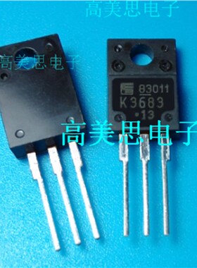 K3683 全新原装富士通场效应管三极管 MOS管 2SK3683 直插TO-220F
